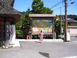 I7170010.jpg 600x450 24bit 2001/07/20 04:08:48 42189 bytes