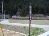IMG_0083.jpg 640x480 24bit 2002/07/12 23:46:54 42416 bytes