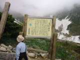 IMG_0245.jpg 640x480 24bit 2002/07/13 01:09:50 39323 bytes