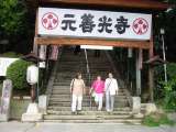 IMG_0298.jpg 640x480 24bit 2002/07/13 01:11:22 47741 bytes