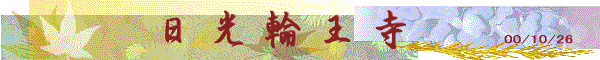 ز00/10/26