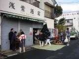 topics_030101_035.jpg 600x450 24bit 2003/01/27 01:32:06 42288 bytes